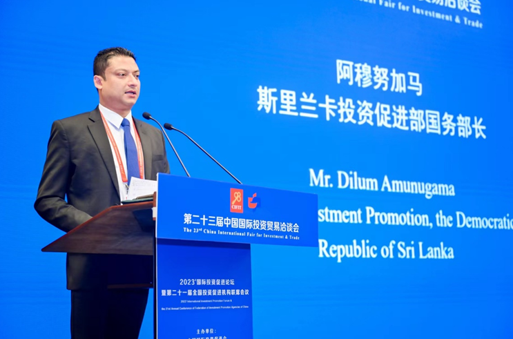 斯里兰卡投资促进部国务部长阿穆努加马致辞
