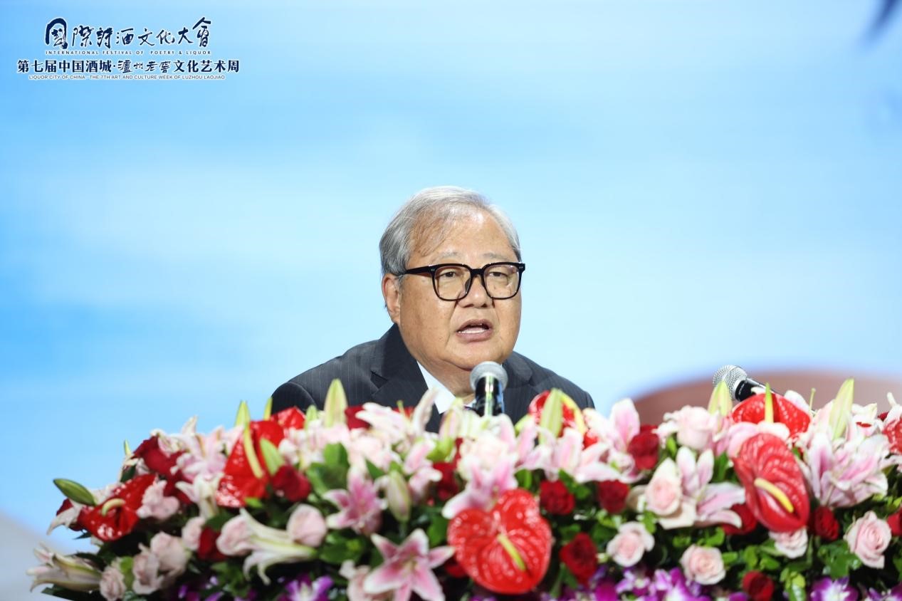 著名诗人、中国作家协会诗歌委员会主任、国际诗酒文化大会组委会主席吉狄马加宣布国际诗酒文化大会第七届中国酒城·泸州老窖文化艺术周正式开幕