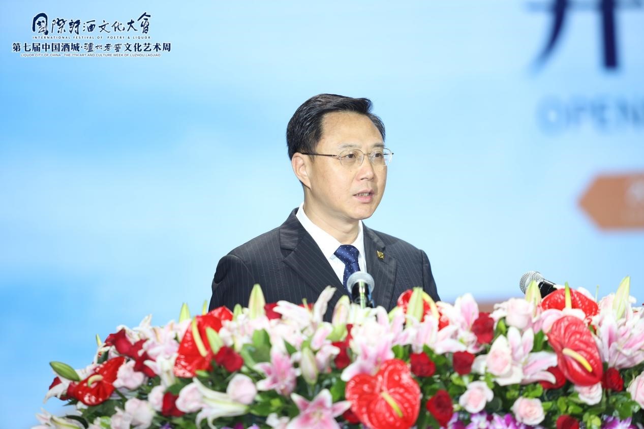 泸州市委副书记、市长余先河为开幕式致辞