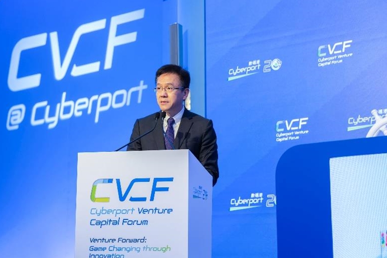 香港特区政府创新科技及工业局局长孙东致开幕辞