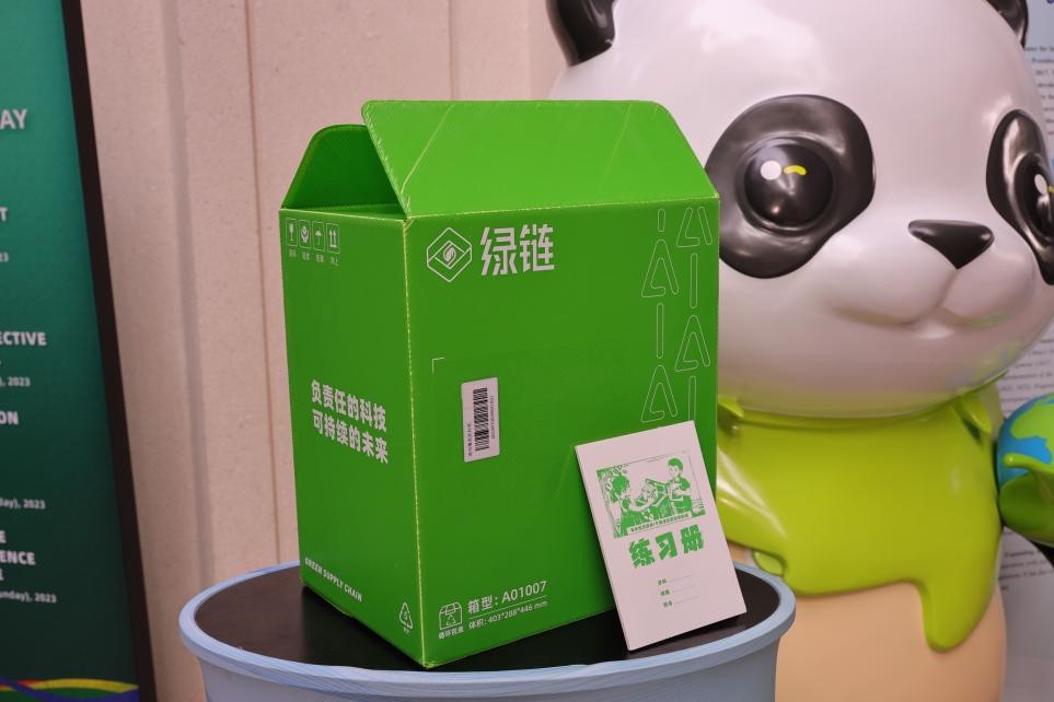 Cop28现场的菜鸟RFID循环箱和绿色回收练习册