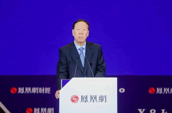 中国人民银行原行长戴相龙