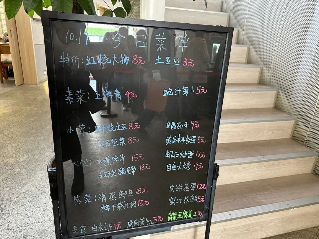 深受社区居民和辖区企事业单位员工欢迎的屋里厢社区食堂