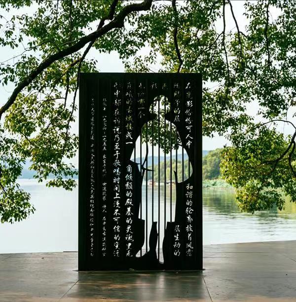 人间四月：观澜坐落于杭州西子湖畔的林徽因剪影式雕塑