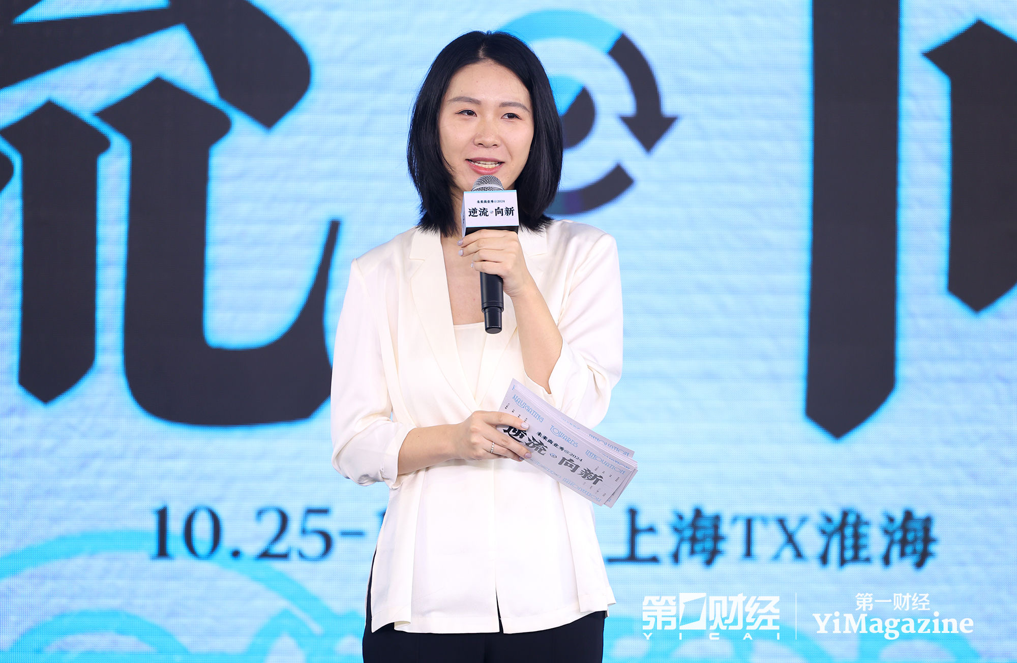 财经第一频道直播间(电视直播第一财经频道)