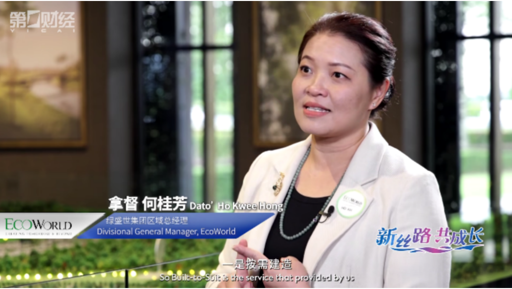 绿盛世集团区域总司理、拿督何桂芳