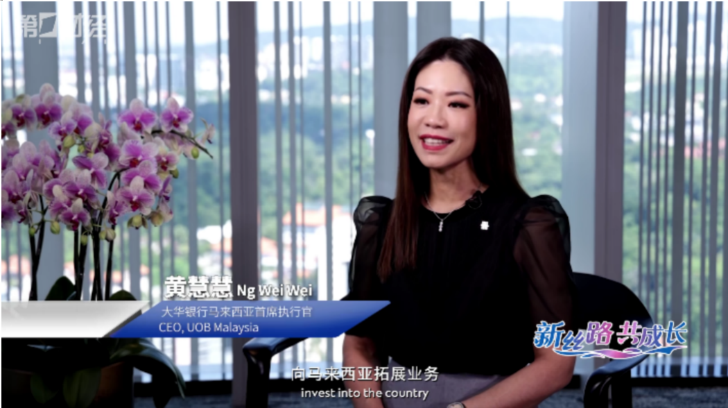 大华银行马来西亚首席履行官 黄慧慧