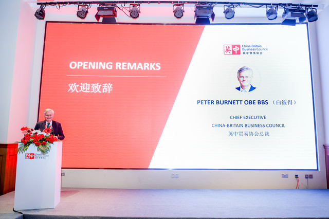 专访英中贸易协会总裁白彼得：中英贸易互补性很强，“我们没有歧视”