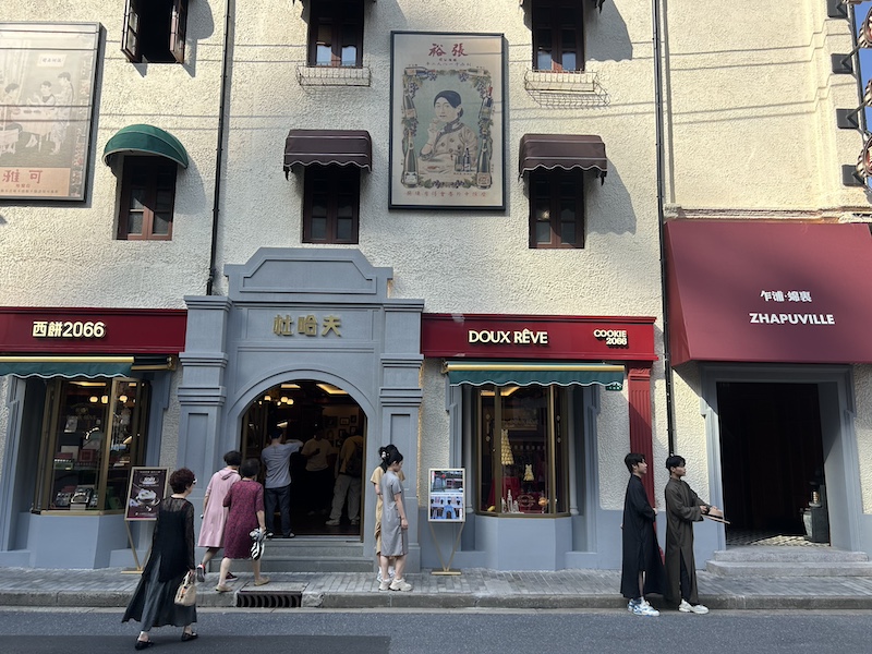 乍浦路风貌影视街。摄影/葛怡婷