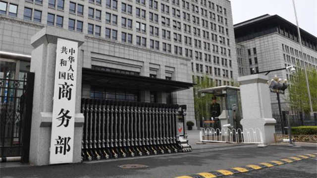 中欧就电动汽车反补贴案等议题进行了磋商，为中欧今年重要议程做好准备
