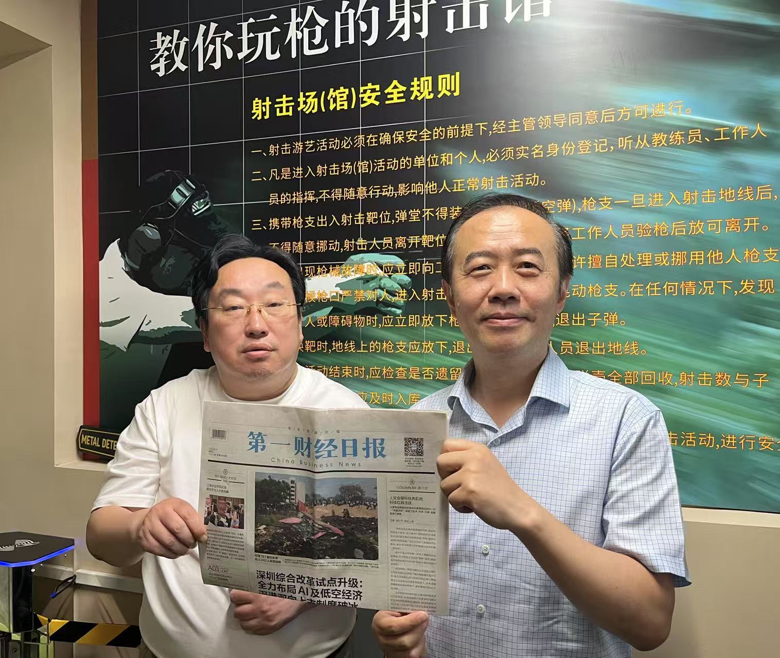 作者（左）和一财资深读者陈靖丰在上海东方射击馆，交流体育场馆赋能都市旅游产业活力话题。