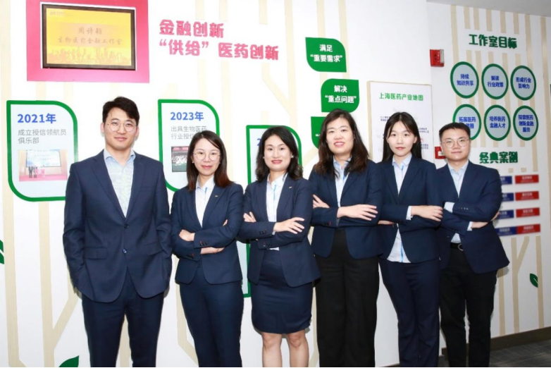 周诗颖生物医药金融工作室以金融创新“供给”医药创新