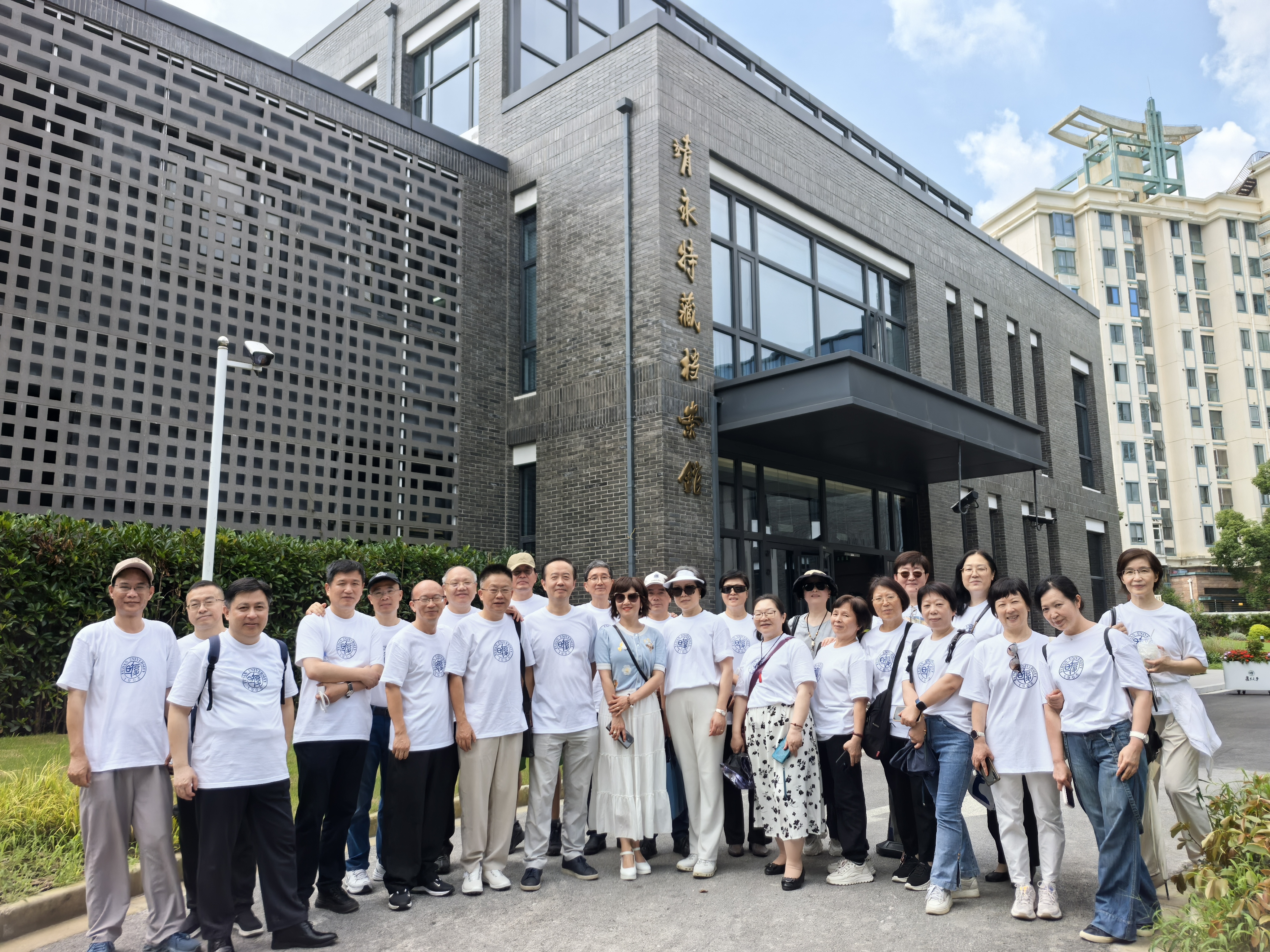 八五一四班的返校同学在复旦源靖永特藏档案馆广场前合影留念