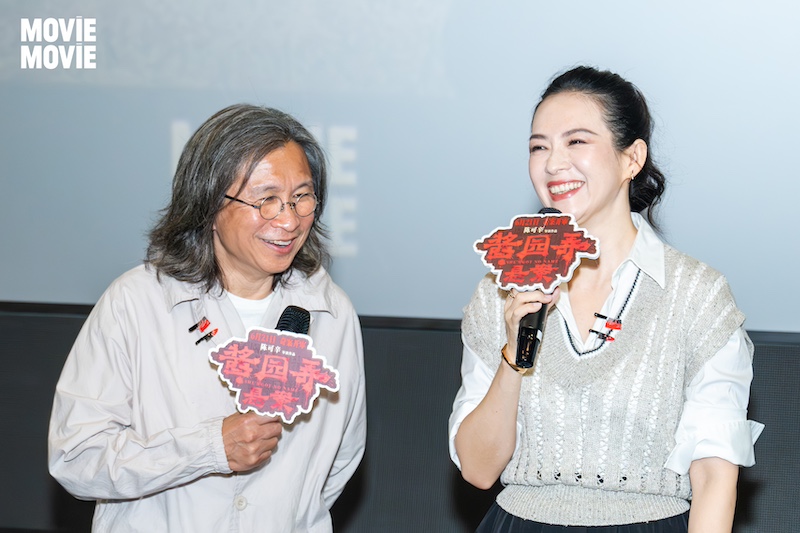 路演现场的陈可辛、章子怡