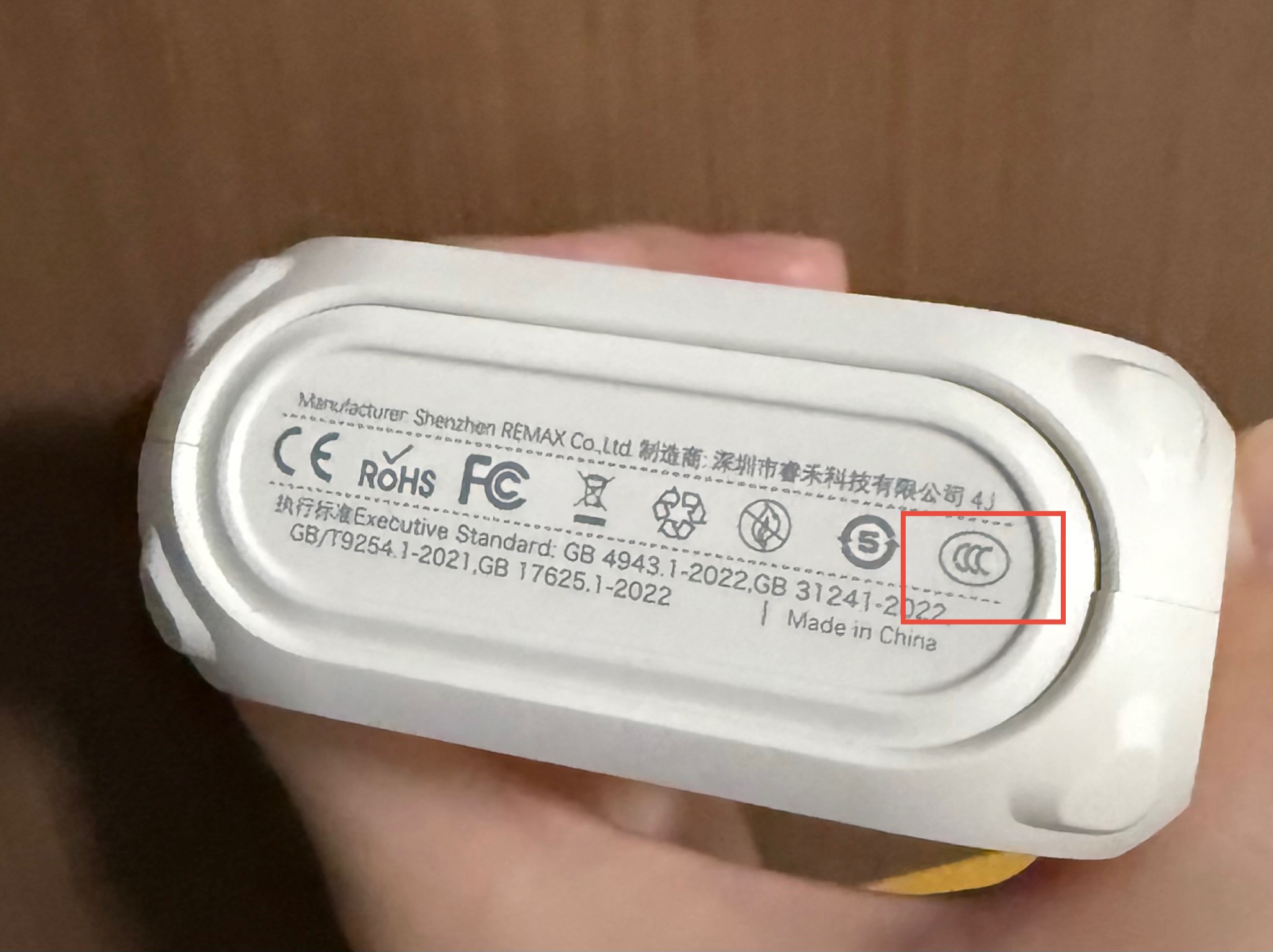 有3C标志的新款充电宝