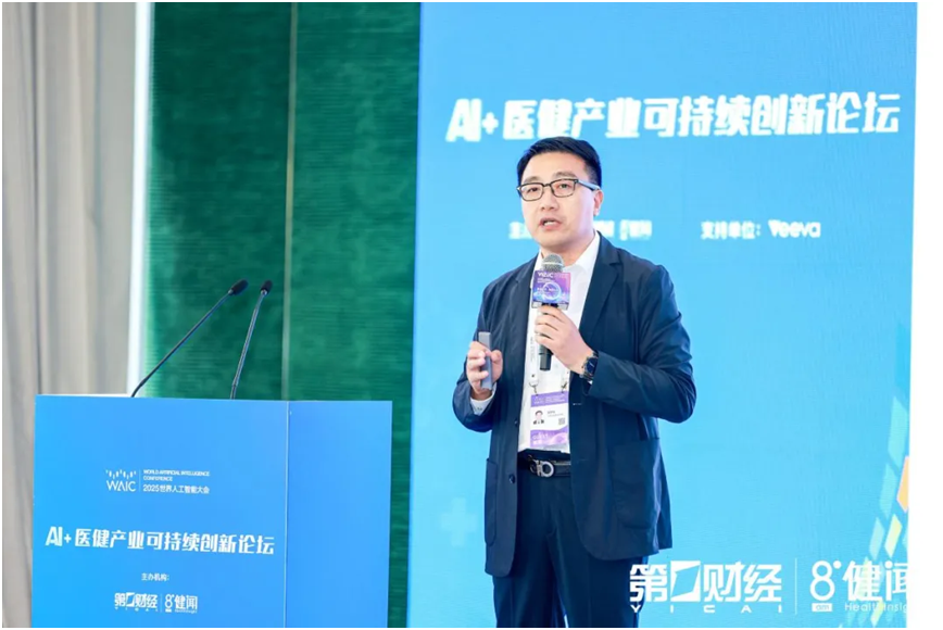 中国信通院国家药监局智能化医疗器械研究与评价重点实验室总工程师张宇鸣