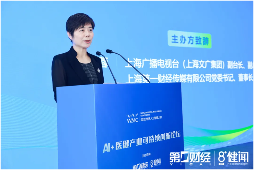 上海广播电视台（上海文广集团）副台长、副总裁，上海第一财经传媒有限公司党委书记、董事长李蓉