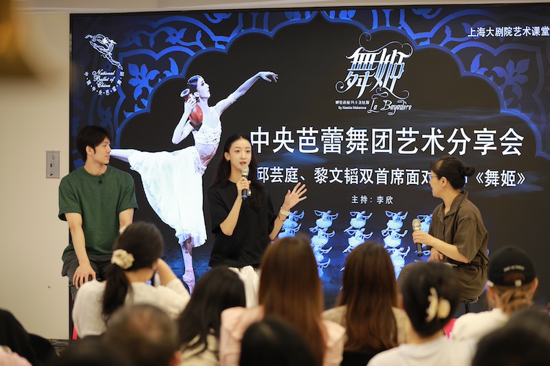 分享会现场