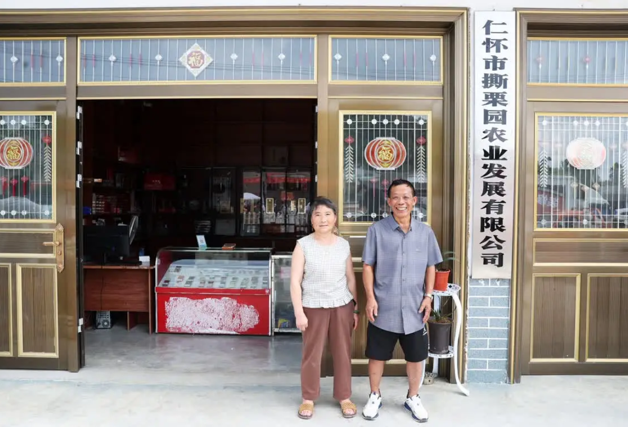 杨智润与妻子刘茂会经营的小卖部