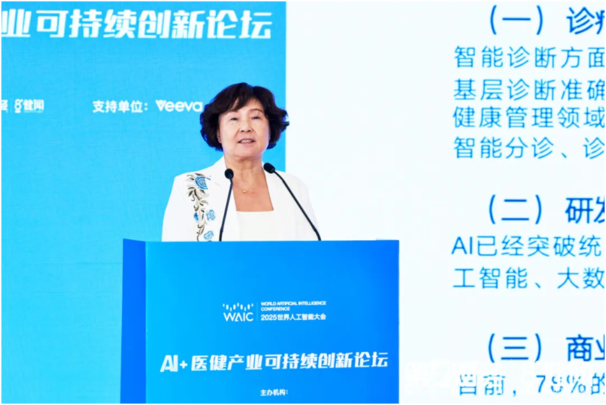 中国化学制药工业协会副会长兼合规专业委员会常务副主任、秘书长左力