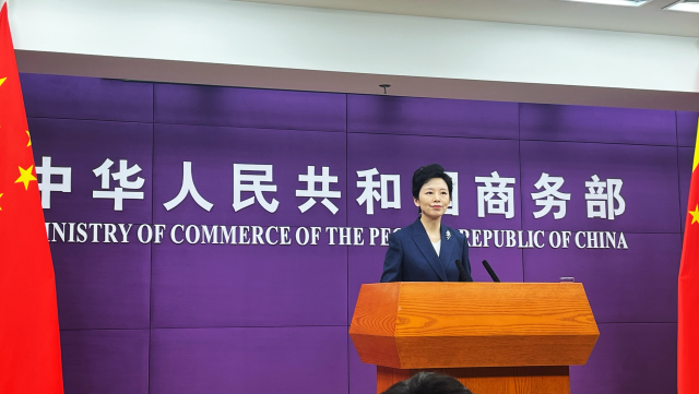 欧方指责中国市场准入、补贴和所谓“产能过剩”等问题,商务部这样回应