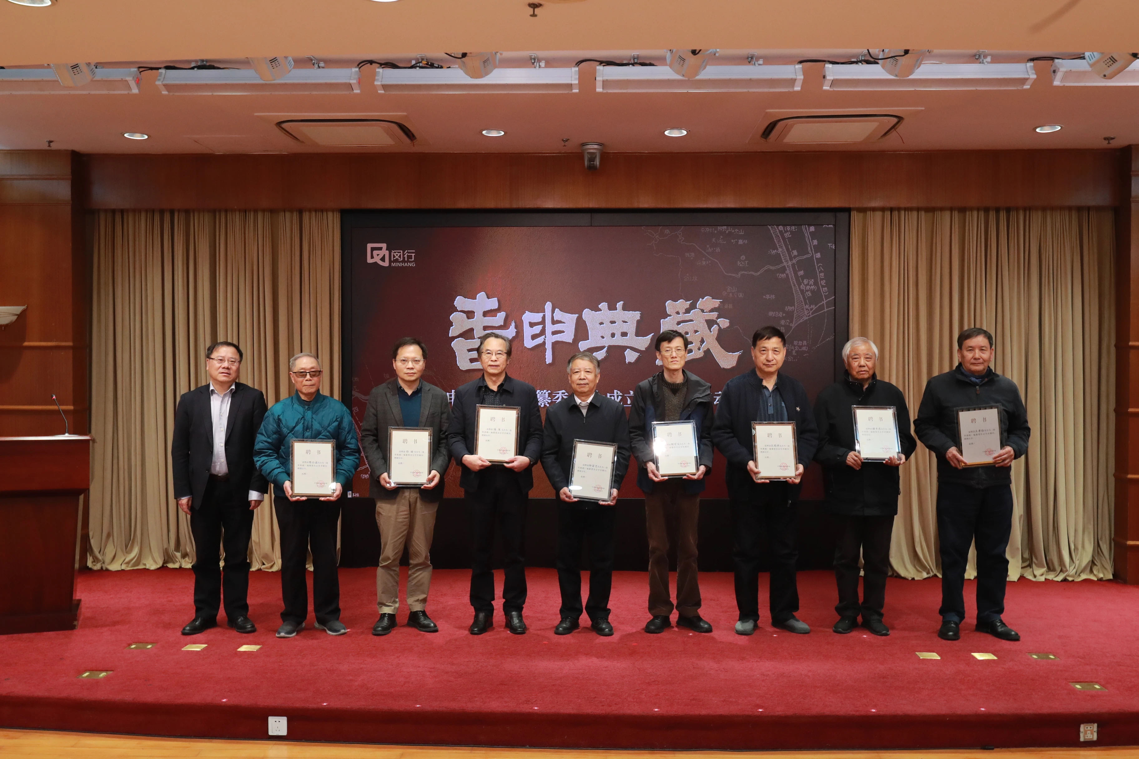 今年春季三月，闵行正式启动重大文化工程《春申典藏》。