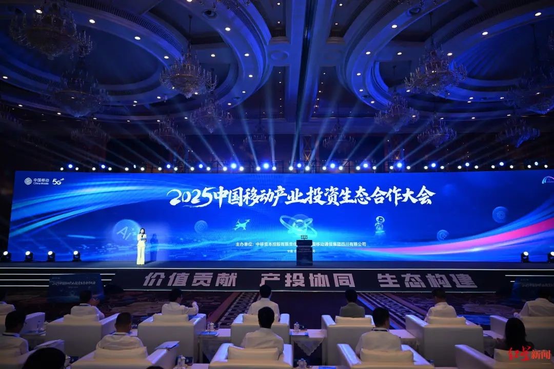 ▲大会现场