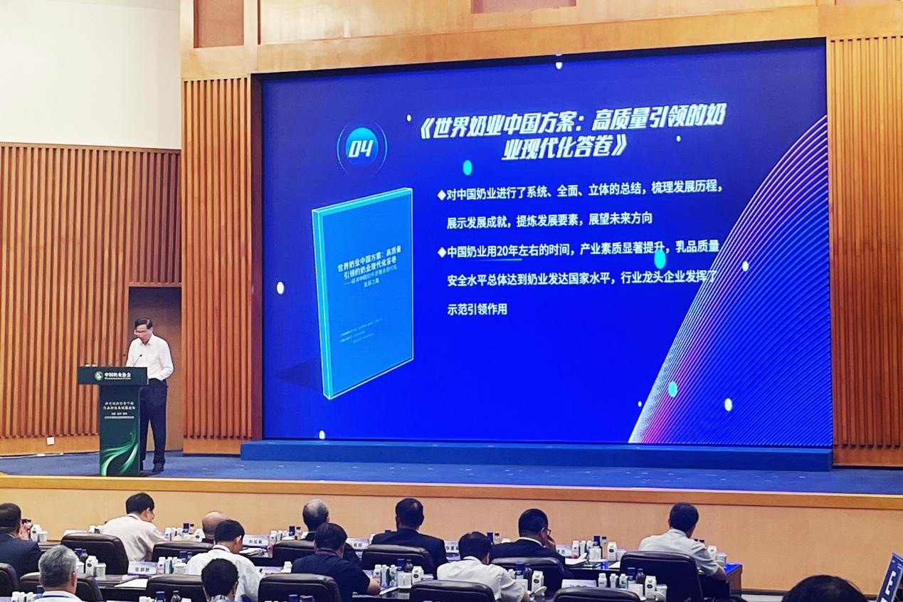 大会现场发布权威报告