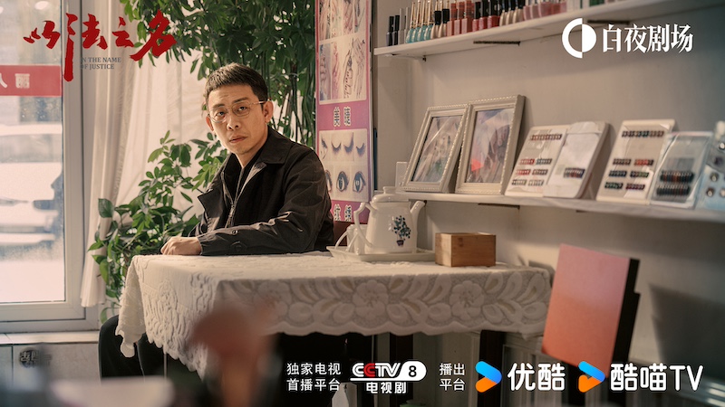 张译饰演洪亮