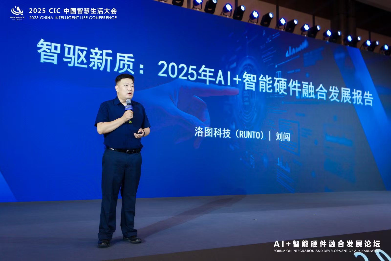 此图由受访者提供。