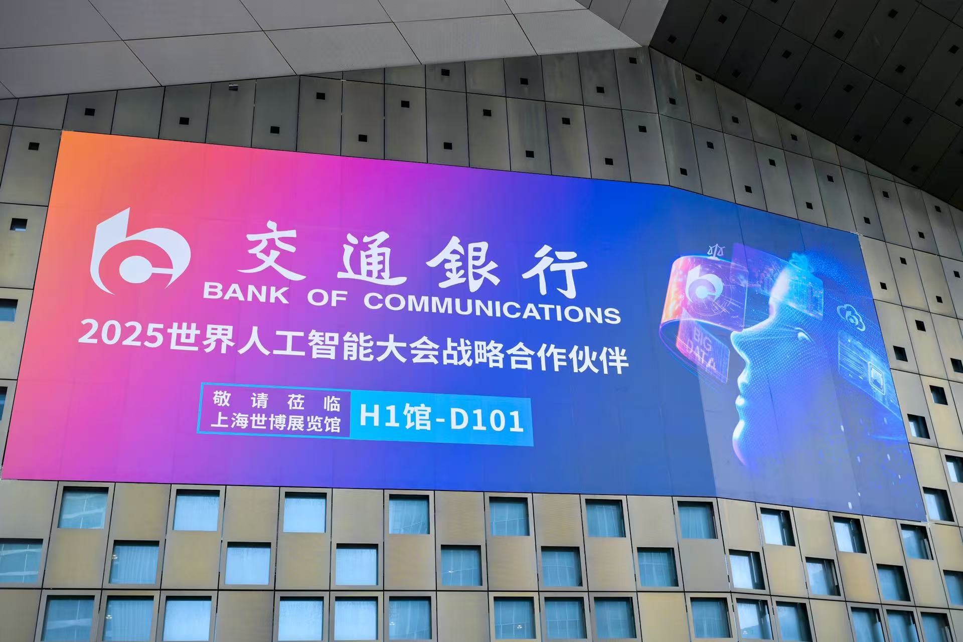 展会现场