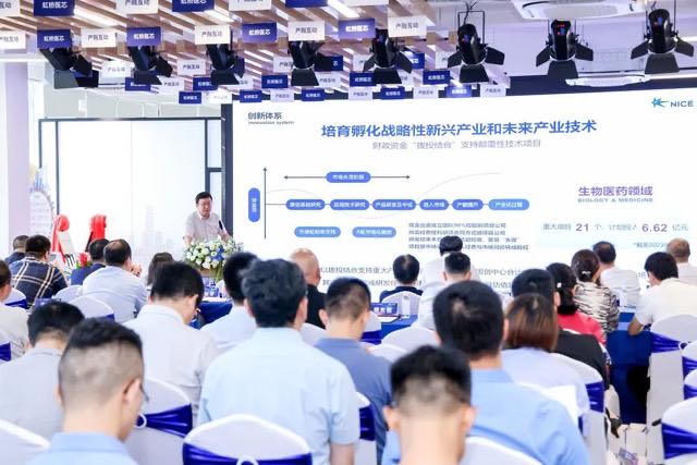 闵行华漕前湾举行的相关战略性产业论坛主题场景一览
