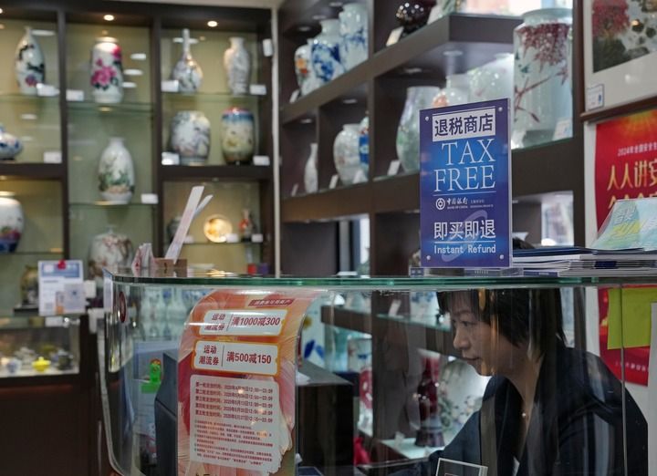 南京西路商圈的景德镇艺术瓷器商店内的离境退税标志牌。新华社记者 刘颖 摄
