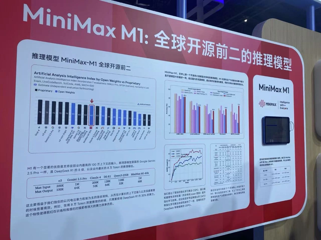 「中国前三的大学有五个」的故事又上演了。