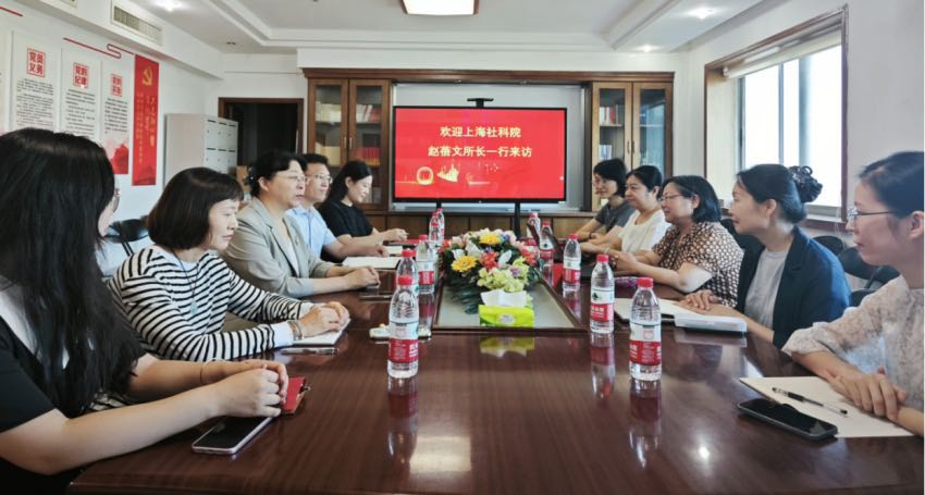 上海社科院世经所代表团去年访问山东财经大学场景一览