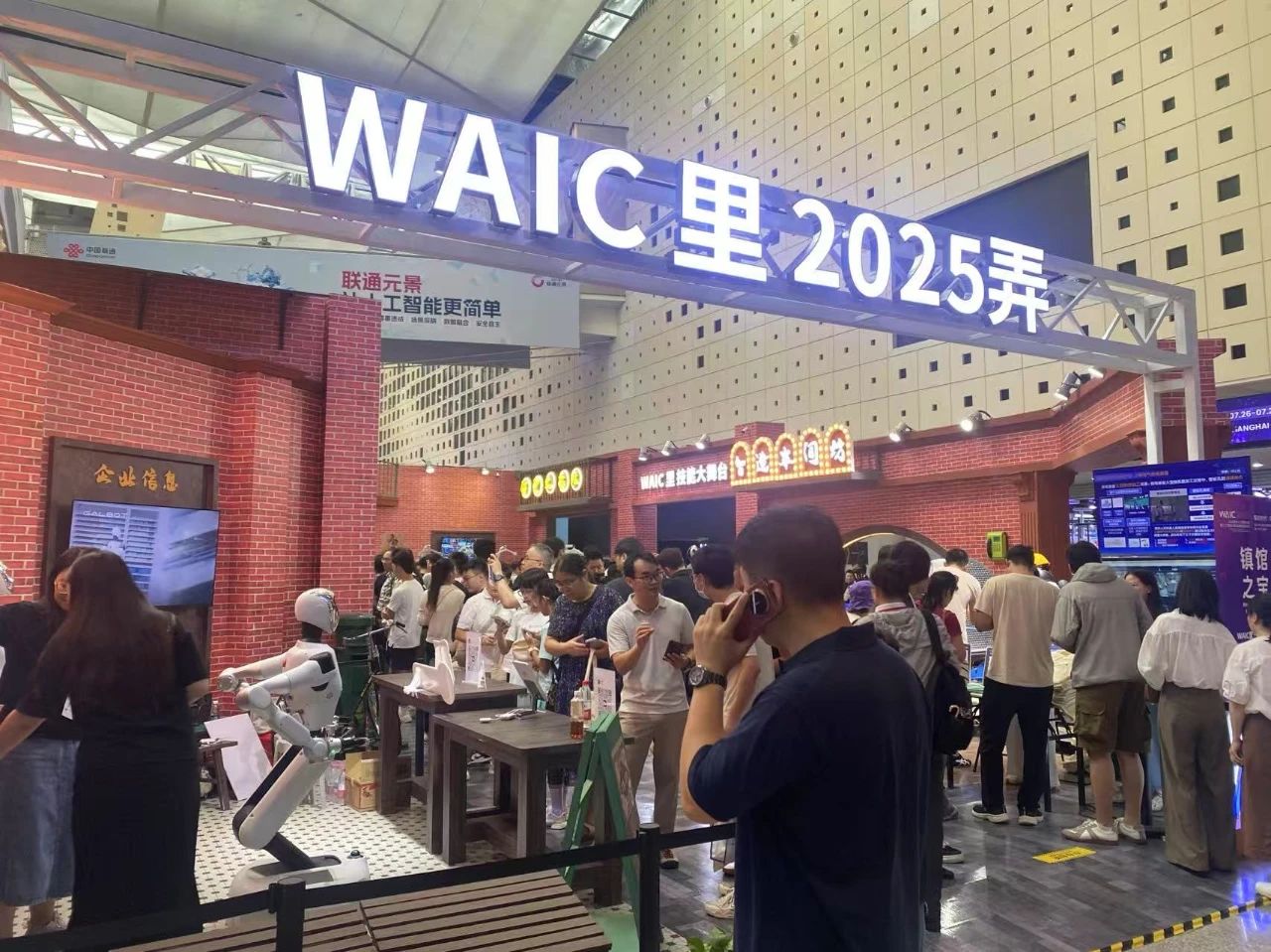 无论在WAIC现场哪里，机器人都是明星。