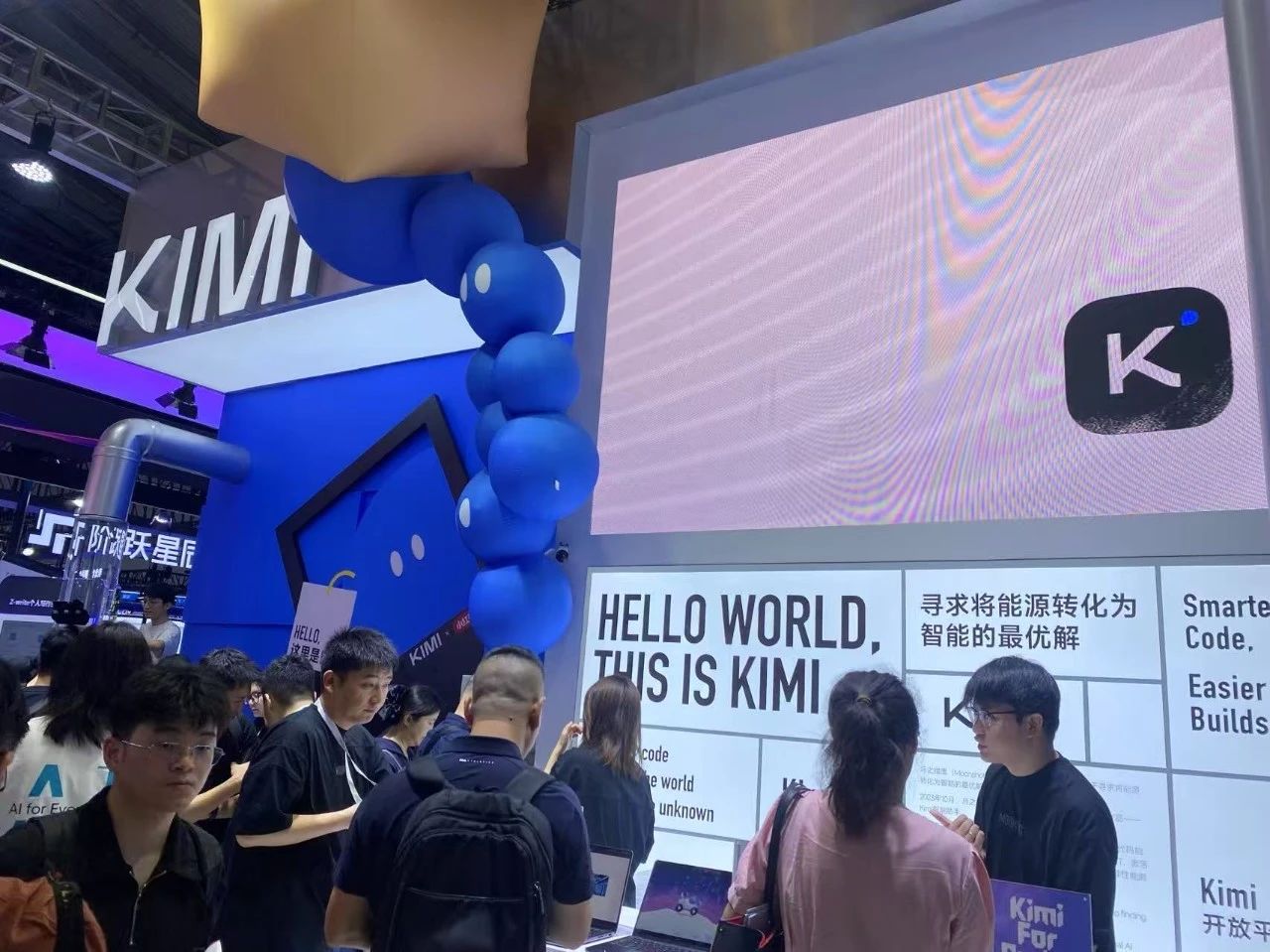 月之暗面的展台格外简朴。