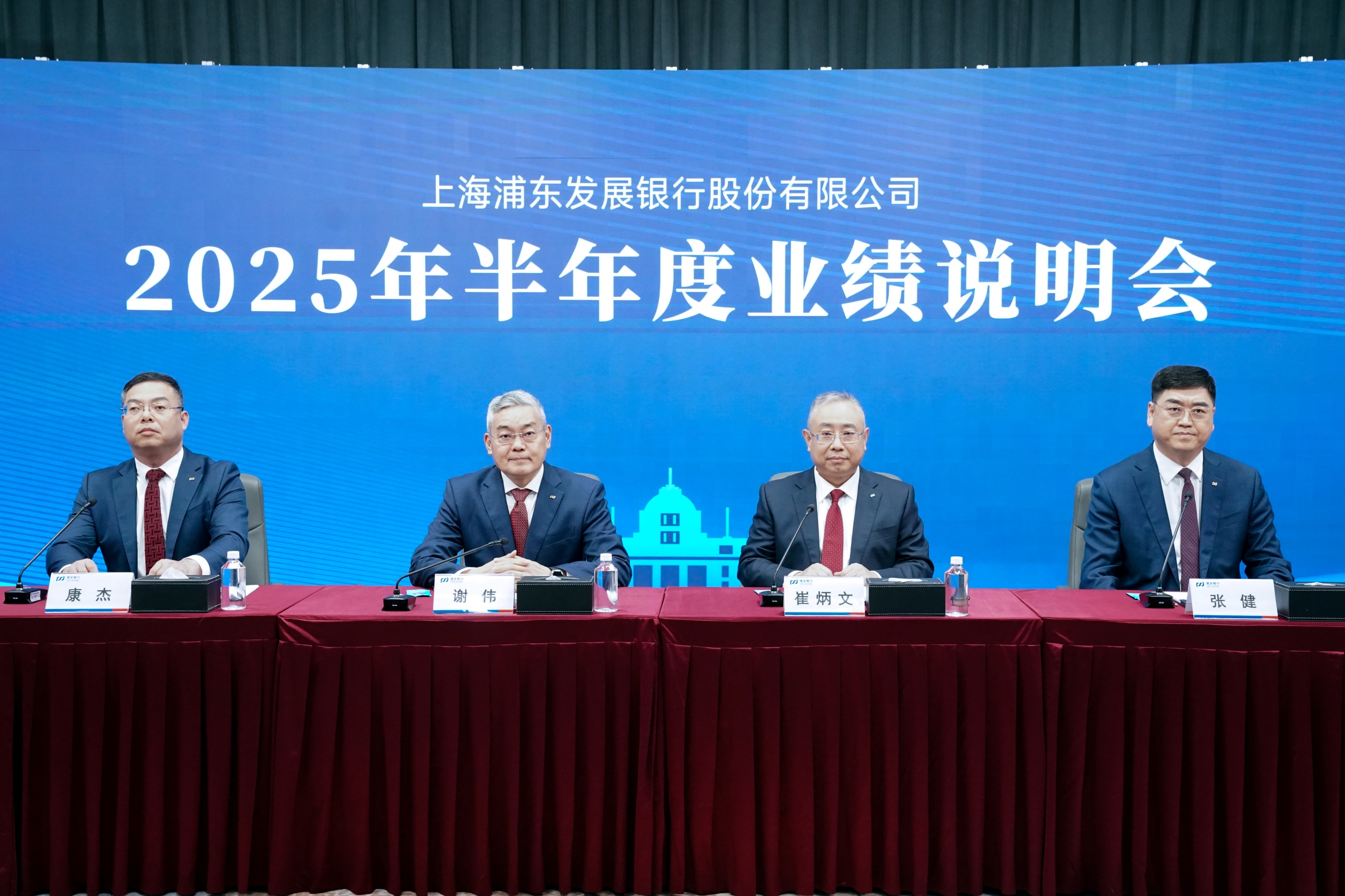 浦发银行营收净利双增背后:数智化战略成效逐步凸显