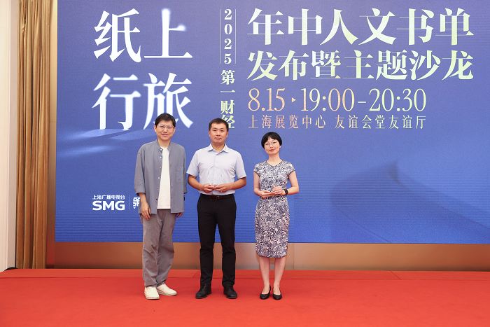 第一财经总编辑杨宇东（左一）为部分获奖者颁奖。摄影记者/任玉明