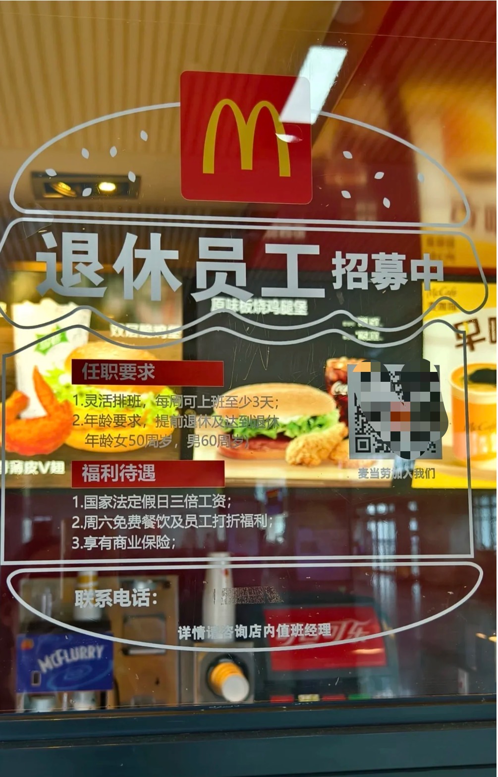 图片来源于网络
