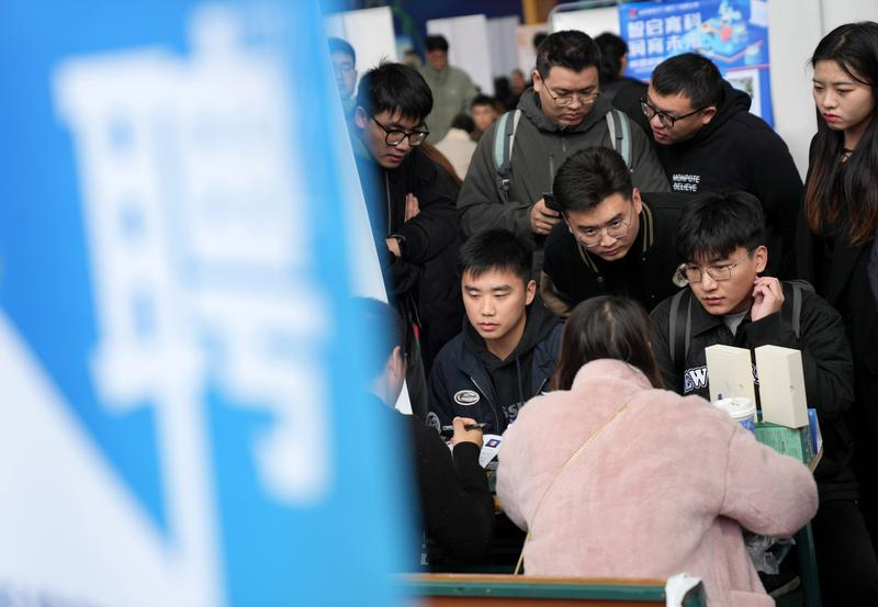 求职季    新华社图