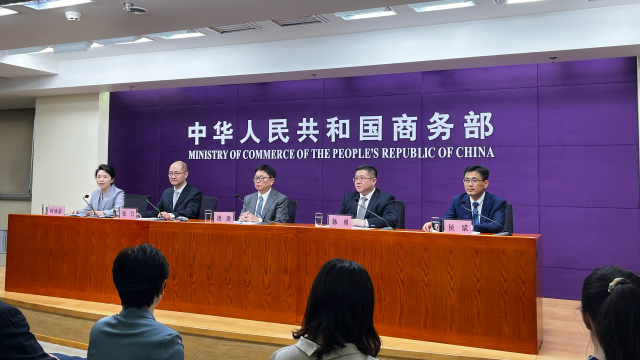 上合峰会即将召开，商务部答一财