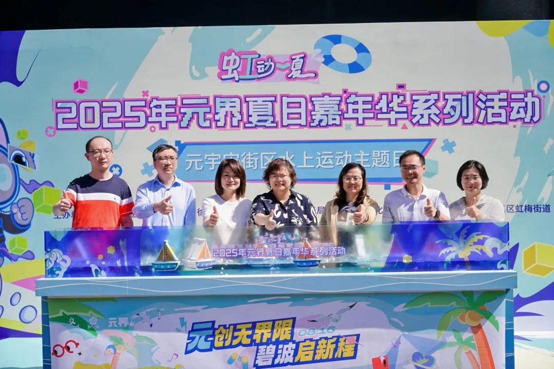 徐汇区人大代表、虹梅街道党工委书记杨震青（右二）在主题活动中的留影