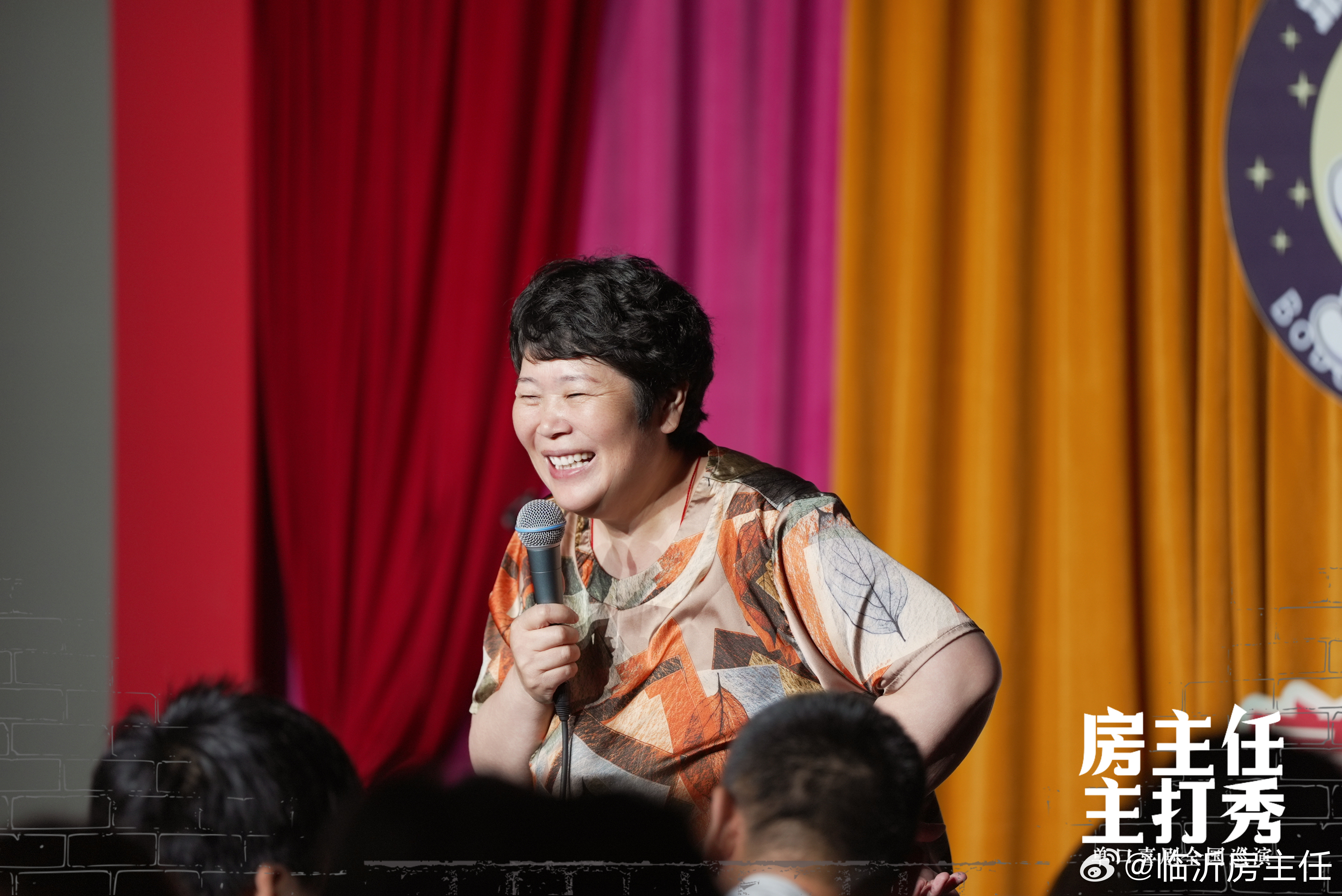 50岁脱口秀新人“房主任”的经历，引发公众关注农村女性的困境   微博图