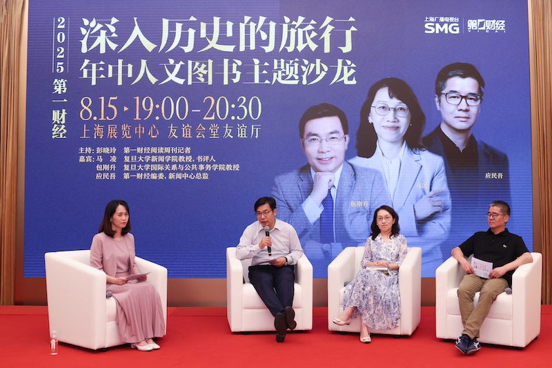 活动现场，圆桌主持人为第一财经阅读周刊记者彭晓玲（左一），嘉宾为包刚升（左二）、马凌（左三）、应民吾。摄影记者/张健