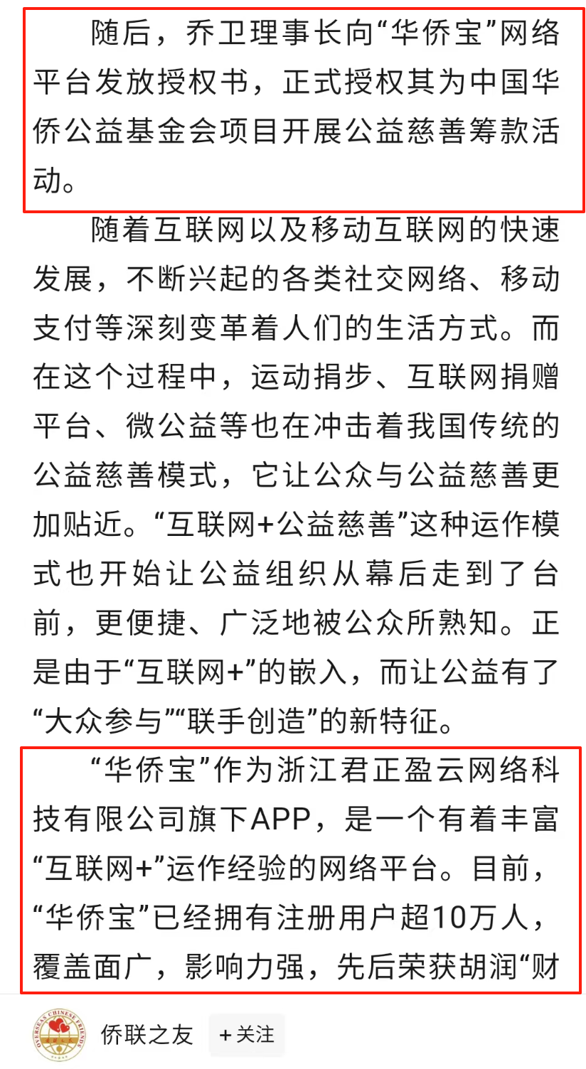 浙江华侨系案追踪：“三号人物”虞之炜将移交检方起诉