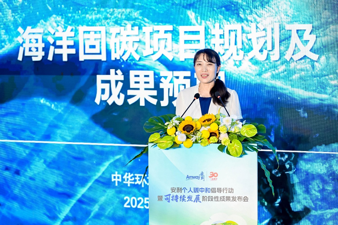 中华环保基金会副秘书长唐艳冬