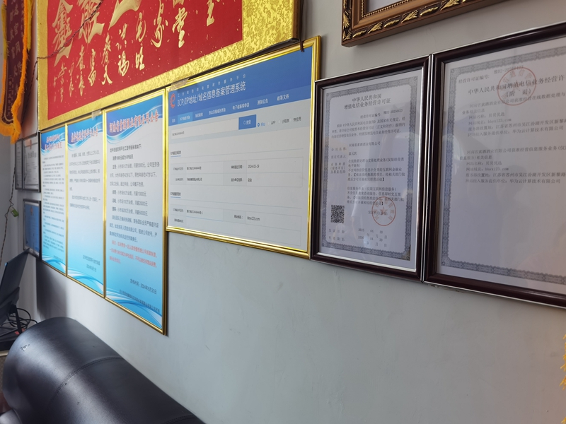 龙年优选展示的“合法性”资料    摄影/冯皓