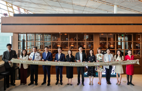 国泰航空北京贵宾室揭幕仪式