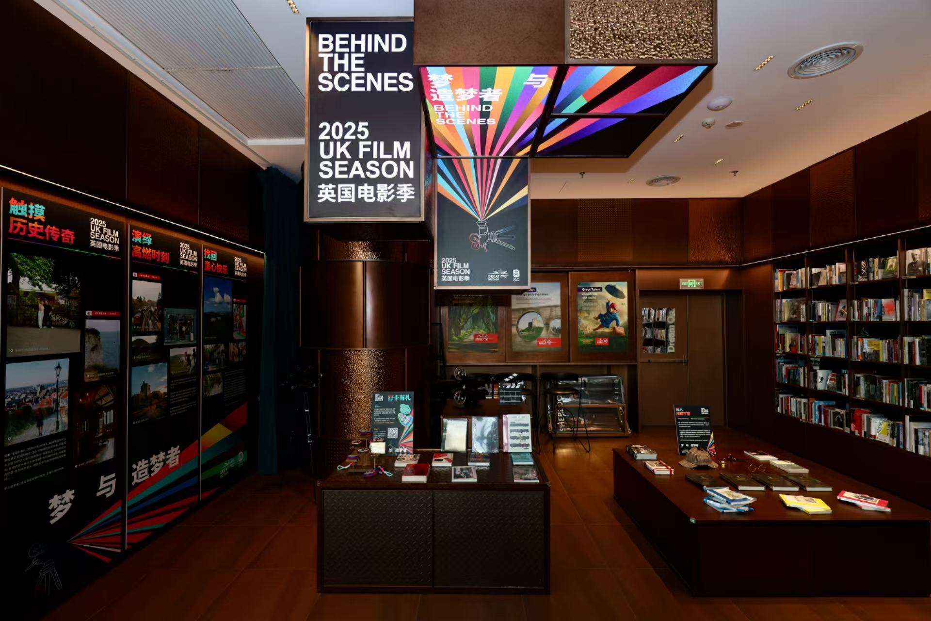 “英国电影季”快闪展览现场